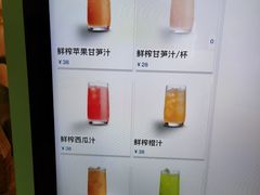 -美食小镇·观赏珍稀鸟类·长隆熊猫酒店