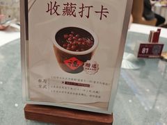 -喜宴又一村·粤菜·茶点·海鲜(壹方天地店)