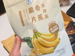 -盒马鲜生(首义店)