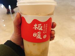 极大锤糯米奶茶-极拉图·现制冰淇淋(大卫城店)