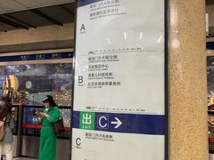 -建国门(地铁站)