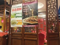 -芦月轩羊蝎子(劲松店)