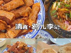 -清真·鸦儿李记·小馆(后海店)