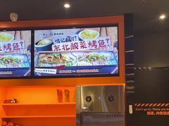 -鸣记脆皮烤鱼·海鲜烤鱼(马栏店)