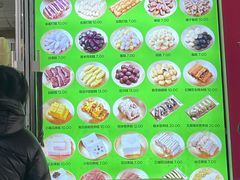 -师任堂韩式食品(总店)