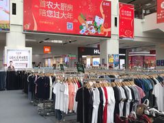 -京粮广场