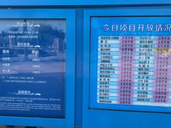 -大同方特欢乐世界
