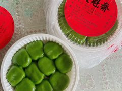 -文魁斋