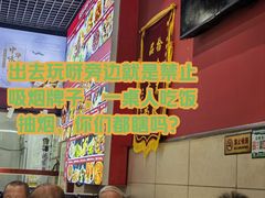 -赵家馆(燕山大街店)