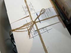 -阮大兴糕团(滨江宝龙店)