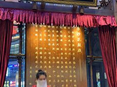 门面-八碗湘长沙市井菜(坡子街店)