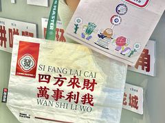 -港师傅·菠萝包(北京超极合生汇店)