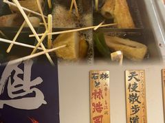 -王氏炉匠·烧鸟放题自助(三里屯店)