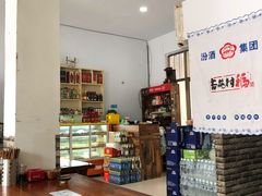 -大亮羊肉泡