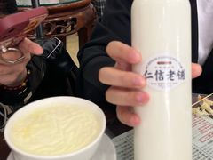 -仁信老铺(华盖路店)