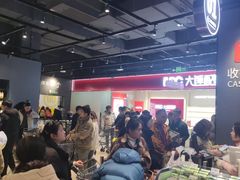 -永辉超市(郫都区爱琴海店)