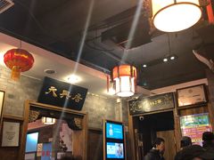 -天兴居(鲜鱼口街店)