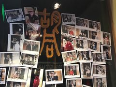 -橘焱胡同烧肉夜食(BFC外滩金融中心店)