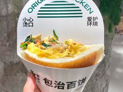 -老乡鸡(上海白玉兰广场店)