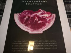 菜单-八十八粉儿(尚都店)