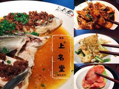 -上名堂·鱼头好吃(体育场路店)