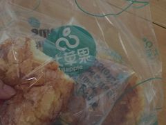 -大苹果面包生日蛋糕(明珠店)