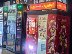 -寰映影城(朝阳合生汇杜比影院店)