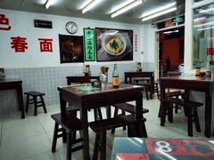 大堂-逸桂禾面馆