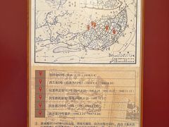 -新华日报营业部旧址