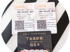 -金逸影城(荟聚IMAX激光店)