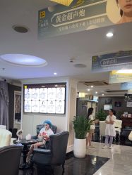 -深圳阳光医疗美容医院·旗舰店