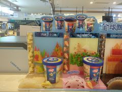 -DQ·蛋糕·冰淇淋(合生汇店)