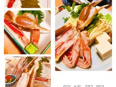 -蟹道乐(道顿堀本店)