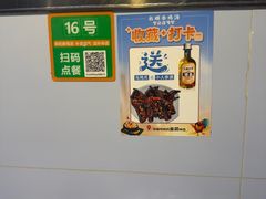 -长顺参鸡汤店(西塔总店)