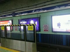 -安定门(地铁站)
