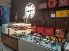 面包甜点陈列柜-申氏糕点(三好街店)