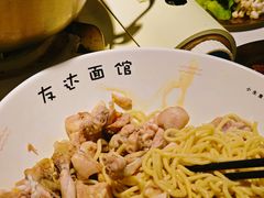 -友达面馆(广州总店)