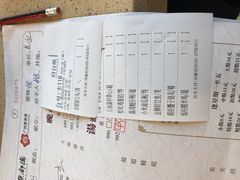 账单-点都德(千灯湖环宇城店)