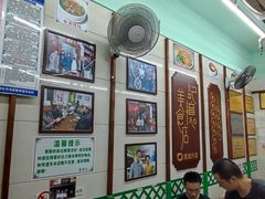 -清真蒋有记(老门东店)