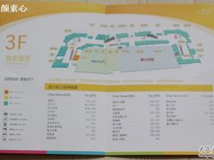 -万达广场(济南魏家庄店)