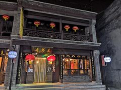 门面-天兴居(鲜鱼口街店)