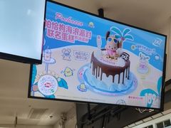 -DQ·蛋糕·冰淇淋(周浦万达店)