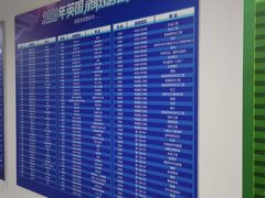 -新航道雅思托福·留学·考研培训(人民广场校区)