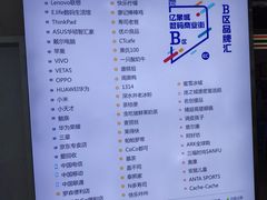 -亿象城(江南大道店)