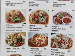 菜单-红大哥水门鸡饭(總店)
