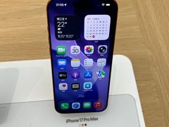 -Apple零售店(成都太古里店)