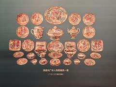 -北京大学赛克勒考古与艺术博物馆
