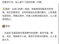 -麻六记(凤凰汇店)