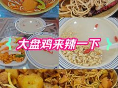 -牛一嘴·兰州牛肉面·大盘鸡(财富中心店)