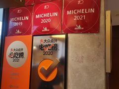 -喜粤8号(南京东路店)